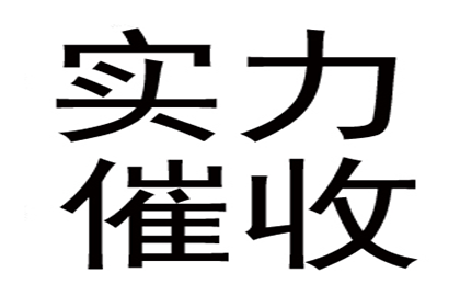 为陈女士成功追回35万美容服务费